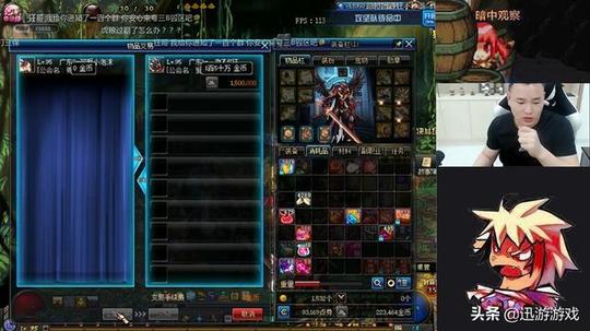 dnf:虎牙主播狂人打团遭遇奶妈最简单的骗术，但他还是上当了