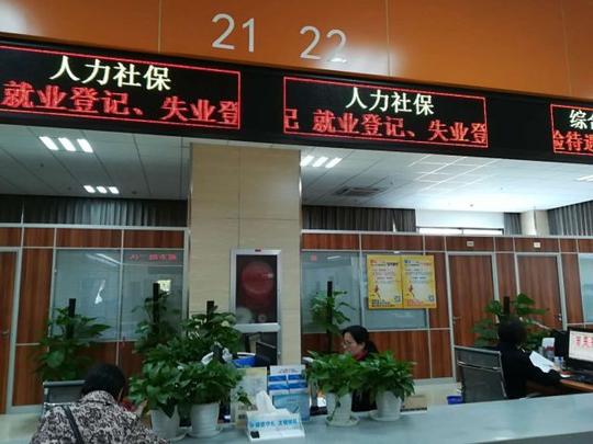 就业创业证办理(打印)及港澳台居民就业许可等业务.