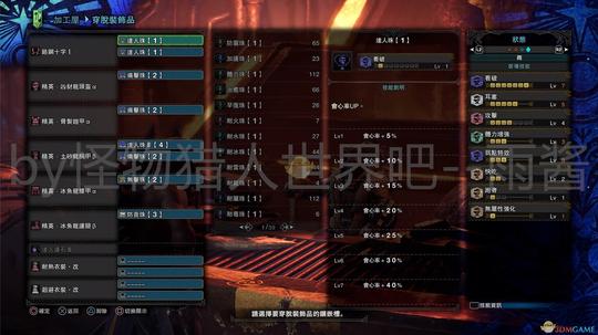 《怪物猎人:世界》冰原dlc双刀开荒全装备搭配推荐