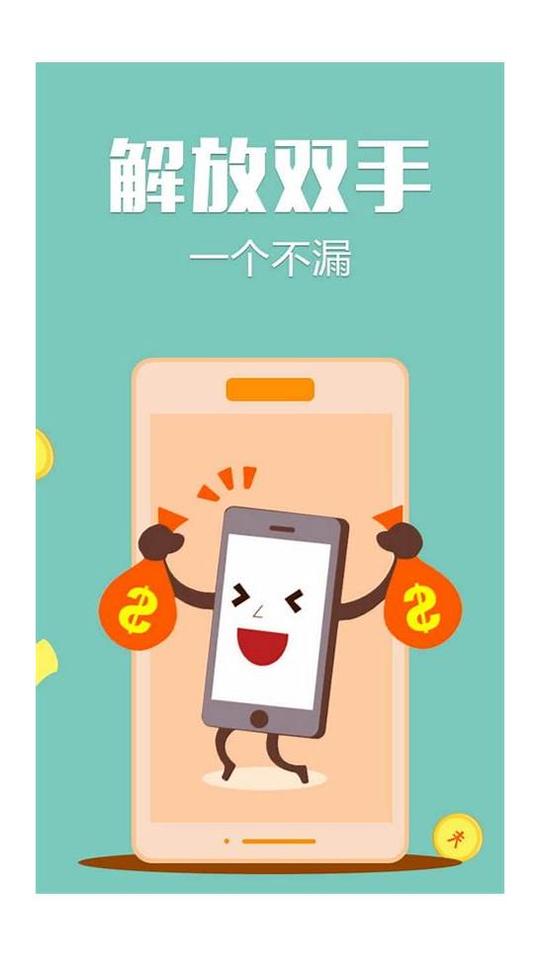 快手春节红包怎么提现春节快手红包提现步骤