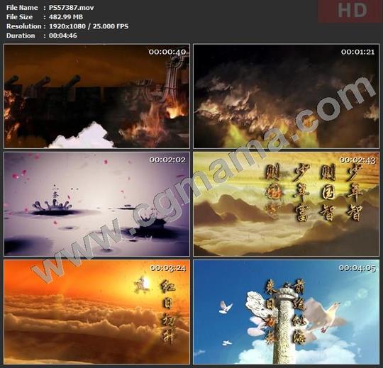 ps57387少年中国说朗诵给孩子讲故事原创成品led舞蹈大屏高清视频素材
