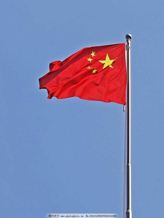 五星红旗国旗红旗红旗飘扬飘扬的五星红旗中国国旗生活素材