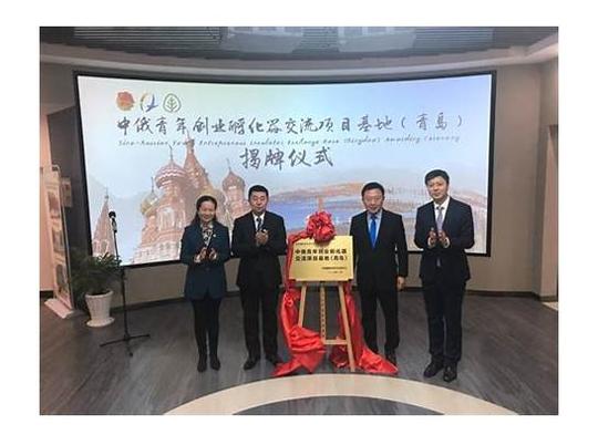 创业项目交流和项目交流