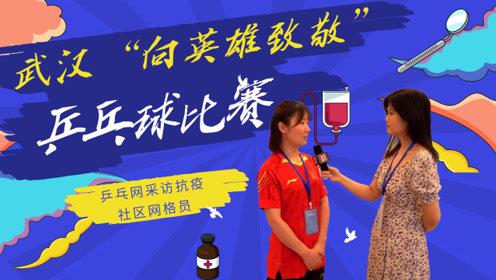 武汉一小学抗疫英雄家长上第一课