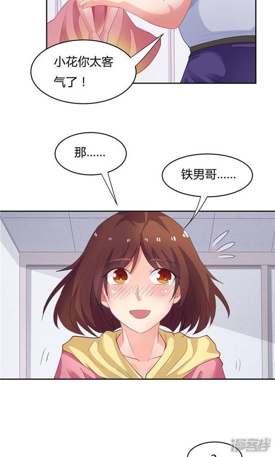 动漫图片大全