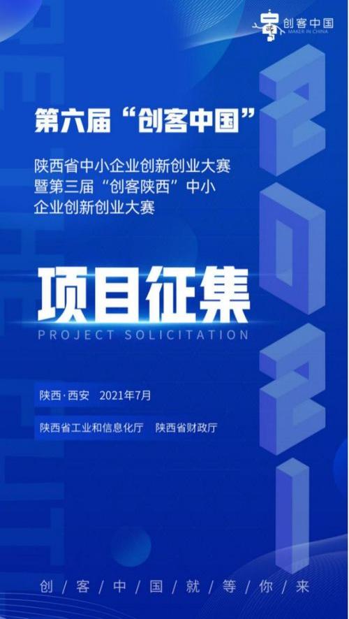 创新创业的基本条件