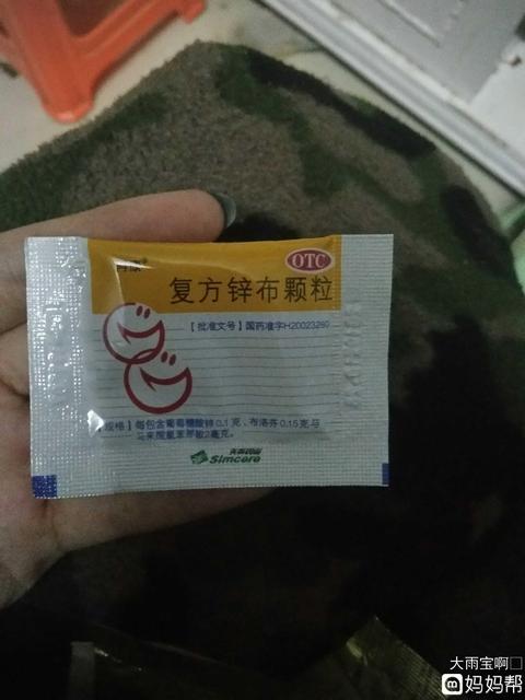 宝宝扁桃体发炎引起发烧不退怎么办