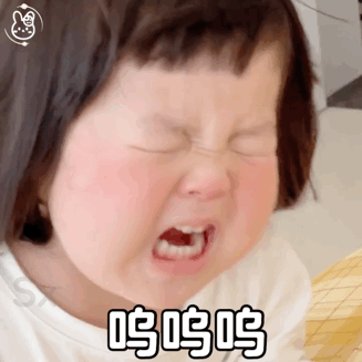 呜呜呜呜表情包可爱