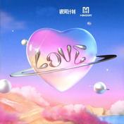 晚风的颜色(李淼淼/嘿人李逵Noisemakers)