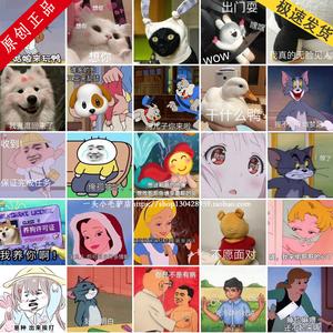 抖音热门微信聊天可爱超甜搞笑沙雕杂烩3500张表情包动态提取素材