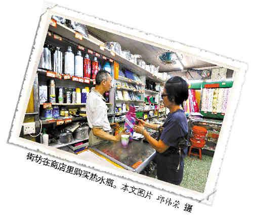 70岁胜利百货繁华广州卖针线坚持做街坊生意