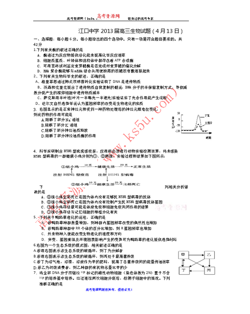 word2010常用快捷键大全