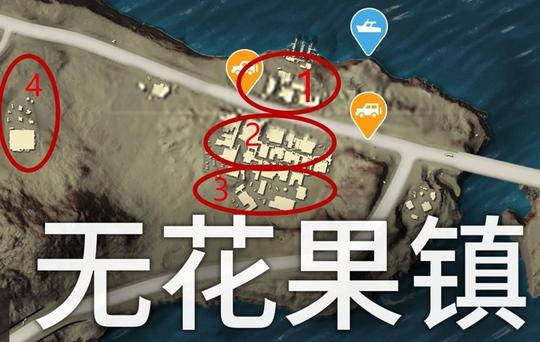 刺激战场英勇大战南孤岛浴血怒夺吃鸡道
