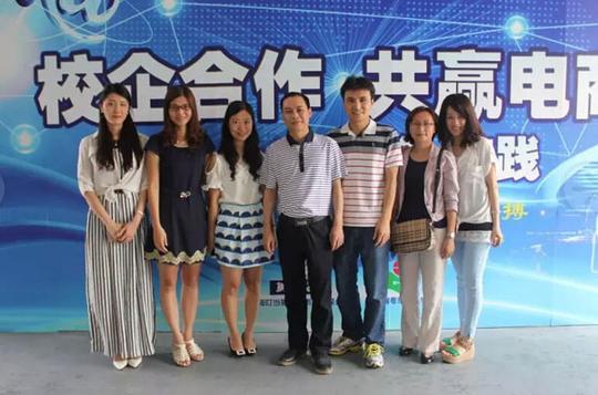 叮当猫&粤东技师学院"电子商务创业孵化基地"挂牌仪式