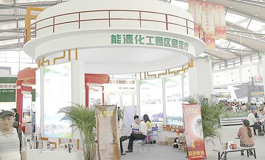 展会装饰图片