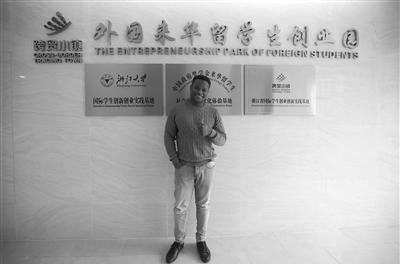 "盖世通说,"大二时,我给一家做英语学习软件的公司搞推广,做的是用户