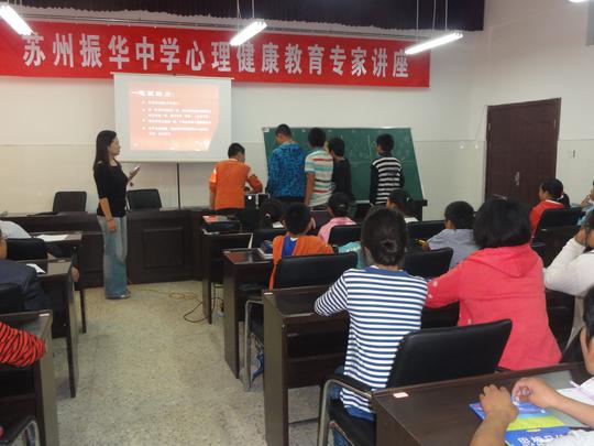 携手教育之路共享温暖友谊——赴晓店中学开展支教交流活动
