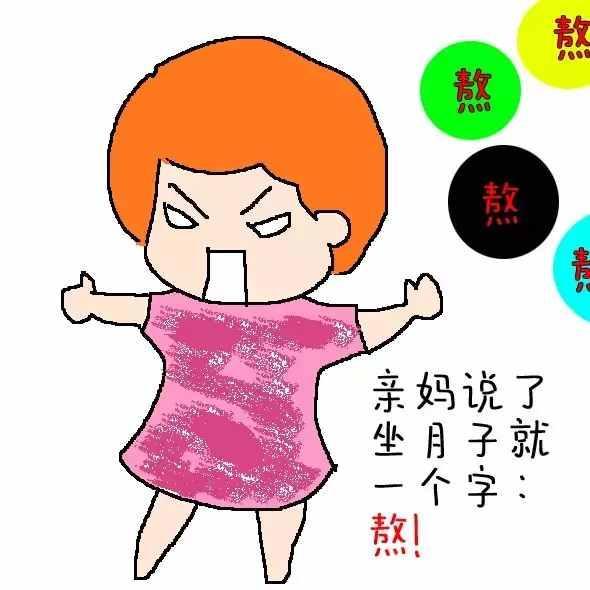 三伏天怕中暑家中常备什么