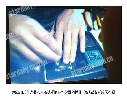 北京:作弊眼镜疯考前狂叫卖网友提醒是骗局
