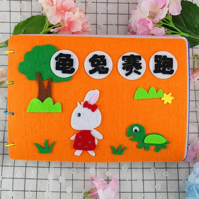 三个字的故事有哪些