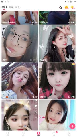 花季传媒v3.084(每天免费三次)截图1