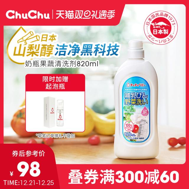 婴儿奶瓶可以用洗洁精洗吗