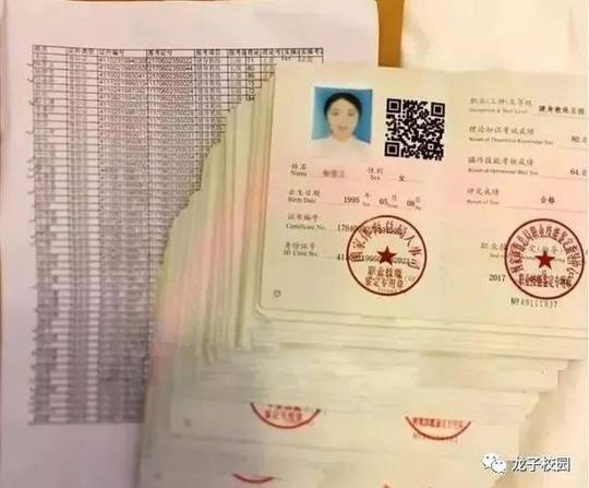 河南职业资格培训、职业资格认证培训、职称评审考试、职业资格