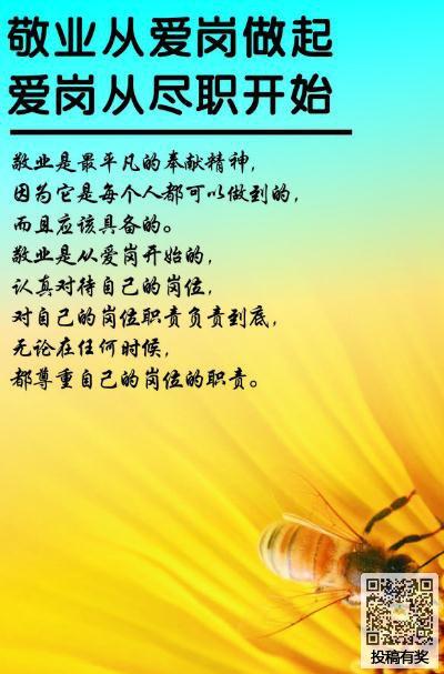 公司激励演讲稿