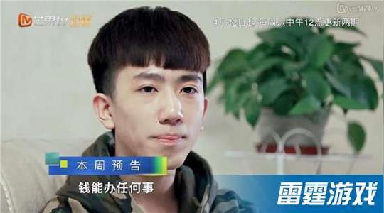 变形计2017张迪个人资料变形计张迪快手id是多少
