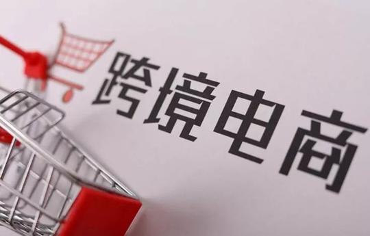 跨境电商售后面对退货、取消订单，修改地址等情况如何做?