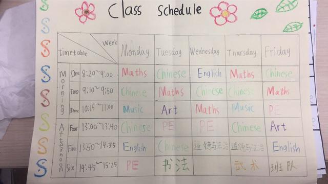 課程表英語怎么說 schedule英語讀法
