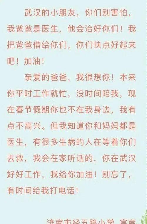 热门话题热点排行榜文案素材_抖音最火的10句文案-第5张图片-文案大大
