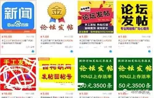 如何在淘宝上利用信息差赚钱