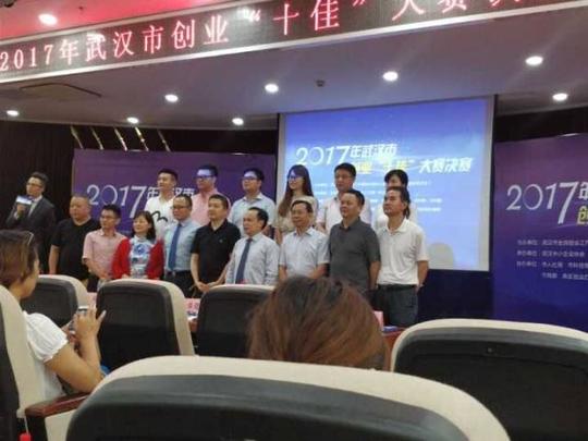 【暑期社会实践】华中科技大学学子创新创业政策环境调研:为创业者