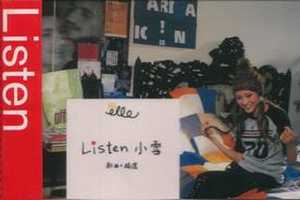 其实我介意(小雪/林汉洋)