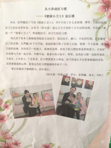 有哪些国内比较著名的亲子阅读圈子值得推荐(阅读培训班有必要上吗)