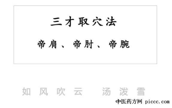 宝宝按摩什么穴位健脑