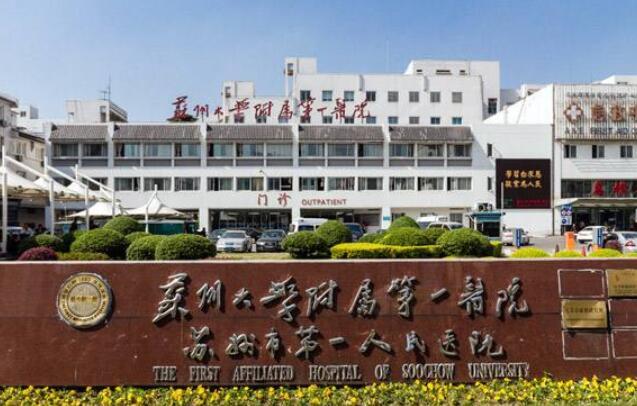 手术做一半停电了该怎么办