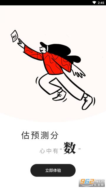 四六级答题小技巧