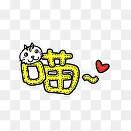 【猫声音素材】_猫声音图片大全_猫声音素材
