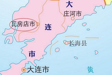 辽宁省最有钱的一个县_瓦房店市