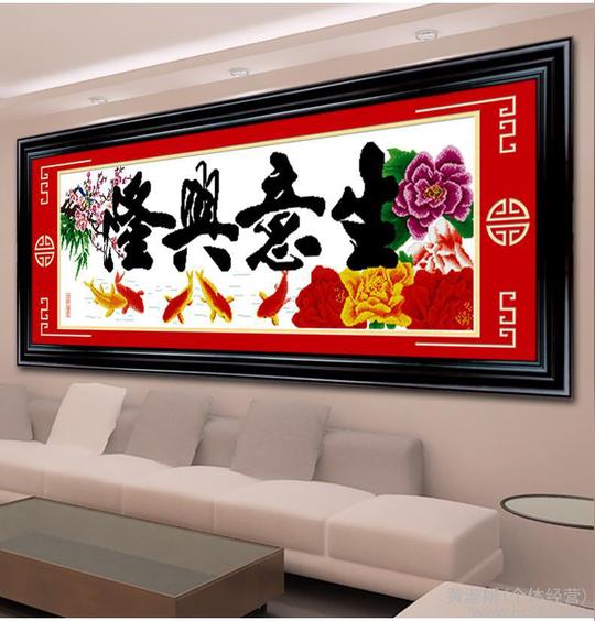 精准印花十字绣生意兴隆元宝鱼荷花店铺客厅办公室新款特价包邮