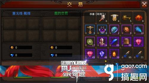 愚人节不愚人全民奇迹mu骗术大盘点
