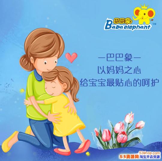 纸尿裤微信招商带你摆脱"家庭主妇"