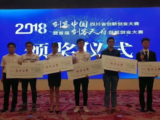 本次专题赛汇聚了全省近百个项目,主要集中在医疗健康,电子商务,物流