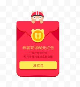 卡通红包卡通手绘红色红色花瓣红包素材红包发红包抢红包金币