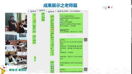 四年级家长评语