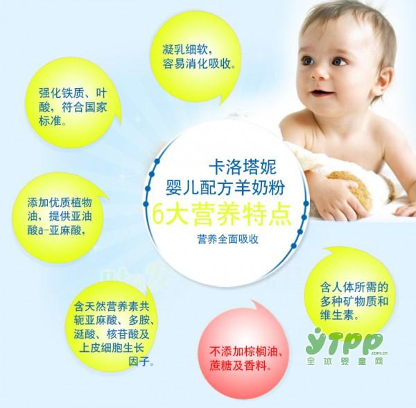 宝宝吃了奶粉不消化怎么办