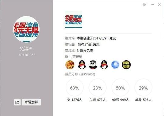 前向启创熊志亮:adas创业熬过四年,明年就是行业的期
