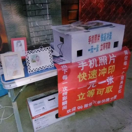 热卖31度蓝牙照片打印机摆地摊洗照片机器热转印衣服t恤创业摆摊神器